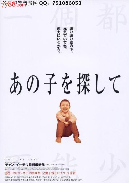 日本神奈川县立保健福祉大学学生卡
